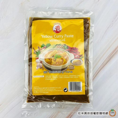 COCK 黃咖哩 500g/20包入