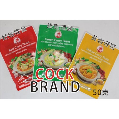 COCK 紅咖哩 50g