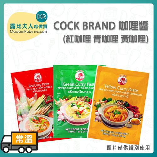 COCK 青咖哩 50g