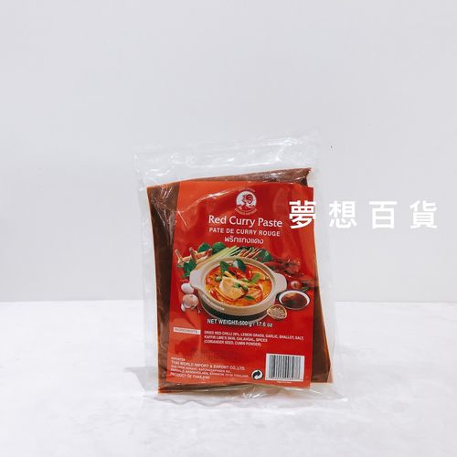 COCK 紅咖哩 500g