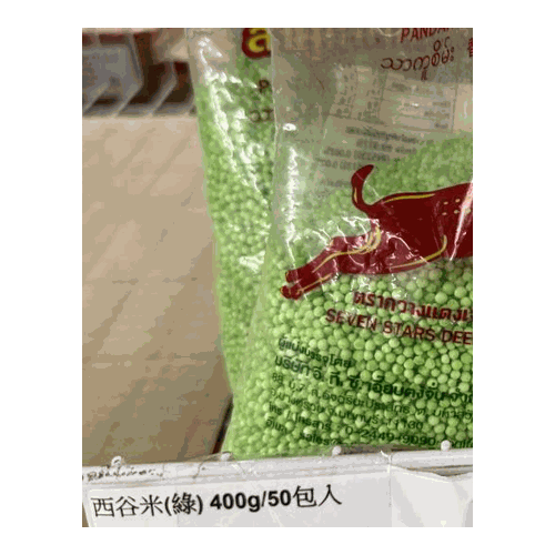 七星鹿牌 西谷米(綠 香蘭) 400g/50包入
