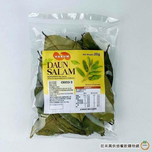 月桂葉(Daun Salam) 20g