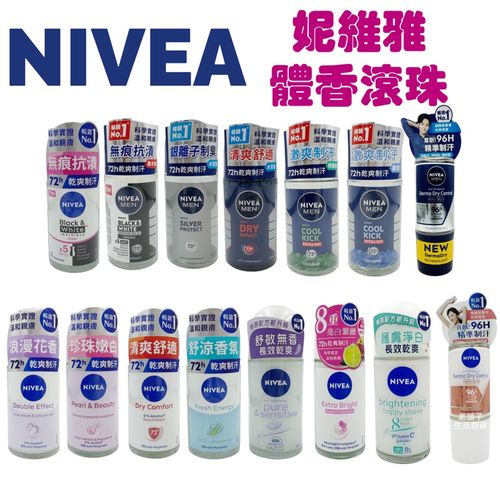 NIVEA 體香劑(綠) 護蔗淨白 50ml