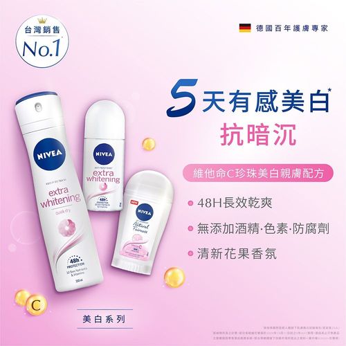NIVEA 體香劑(白紅 dry) 乾爽清新 50ml