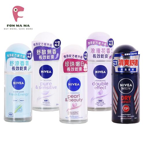 NIVEA 體香劑(藍) 舒涼香氛 50ml