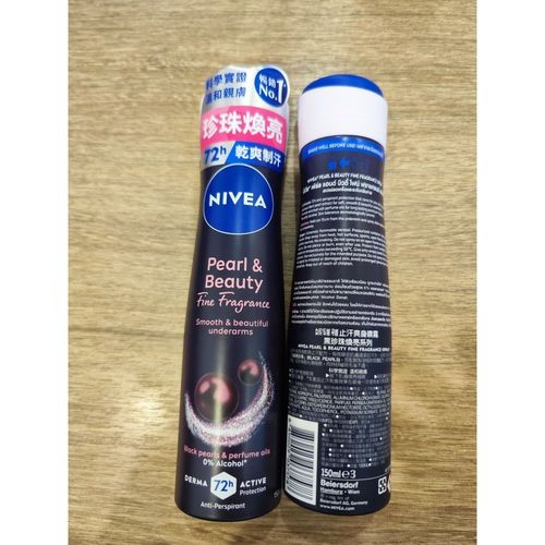 NIVEA 止汗噴霧 黑白 150ml
