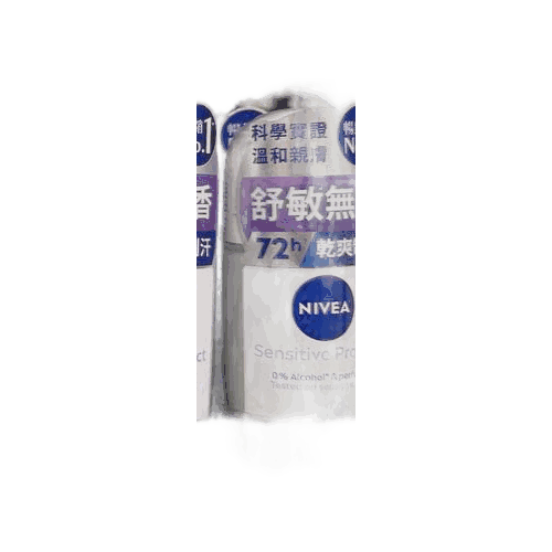 NIVEA Sensitive Protect 止汗滾珠 舒敏無香(白紫)50ml