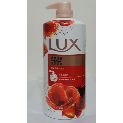 LUX 嫵媚迷香沐浴乳 1L(紅)