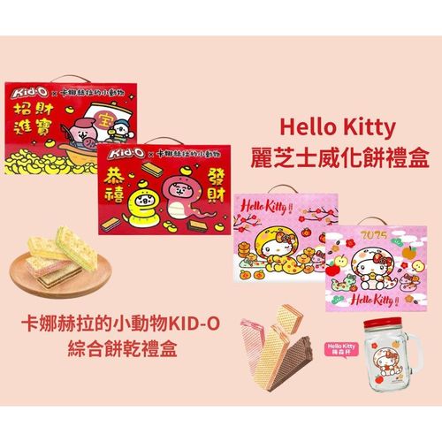 Kid-O 三明治餅乾 綜合風味歡樂包(Hello Kitty)