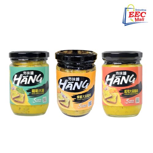 夯抹醬 HANG 羅勒大蒜抹醬 220g