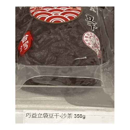 巧益 立袋豆干 沙茶 350g