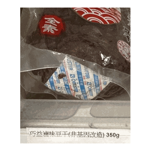 巧益 滷味豆干(非基因改造) 350g