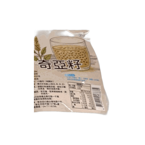 奇亞籽沖泡飲 200g