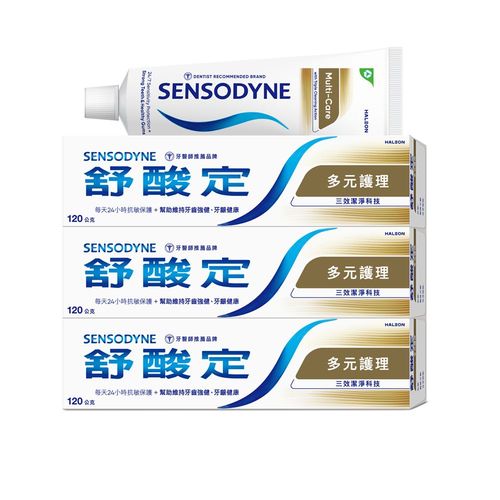 SENSODYNE 舒酸定 多元護理牙膏 120g
