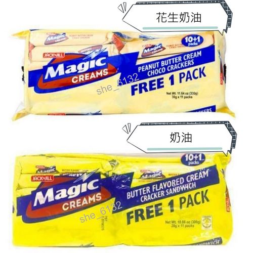 Jack 'n Jill Magic Creams Butter 奶油風味夾心餅 280g(28g×10)