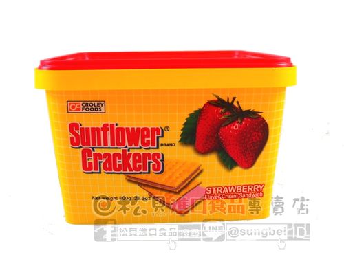 Croley Foods Sunflower Crackers Strawberry Cream Sandwich 草莓風味夾心餅 800g