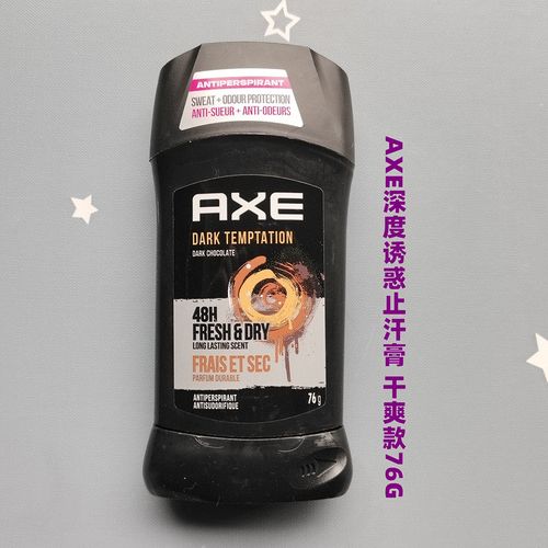 AXE Phoenix 男用止汗膏 鳳凰傳奇 40g