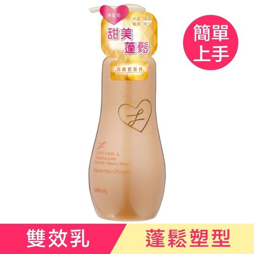 LUCIDO-L 樂絲朵L 蓬鬆潤型雙效乳 200ml