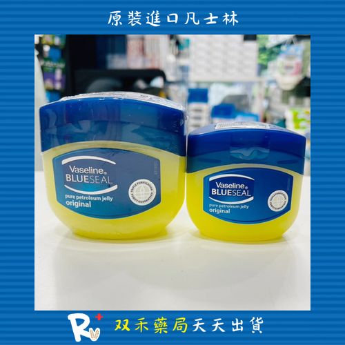 Vaseline 潤膚膏 無香(藍) 100ml