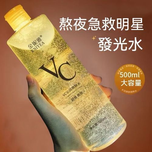 金妮雅 KINIYA VC Soothing Toner 舒潤化妝水 500ml