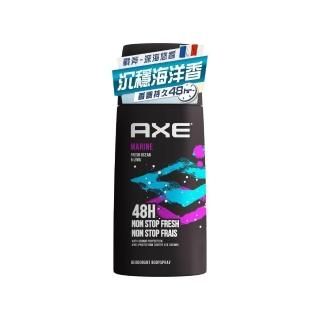 AXE Marine 體香噴霧 深海鼠尾草 150ml