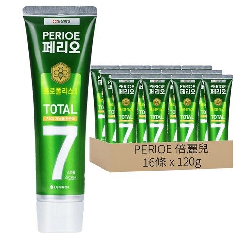 PERIOE Total 7 倍麗兒 7 效蜂膠牙膏 沁涼綠 120g