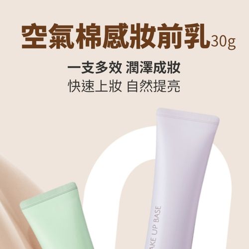韓國 the SAEM 空氣棉壓粉底液 30ml #02 自然