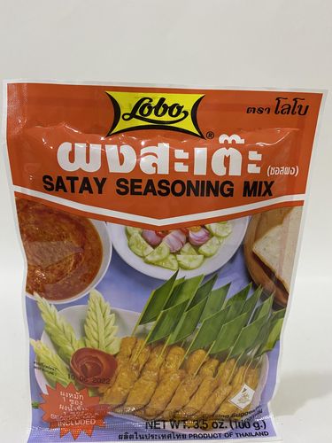 LOBO 沙爹粉 100G