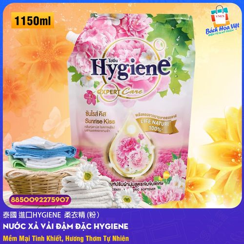 Hygiene Expert Care 濃縮柔衣精 晨曦花香(藍) 1100ml