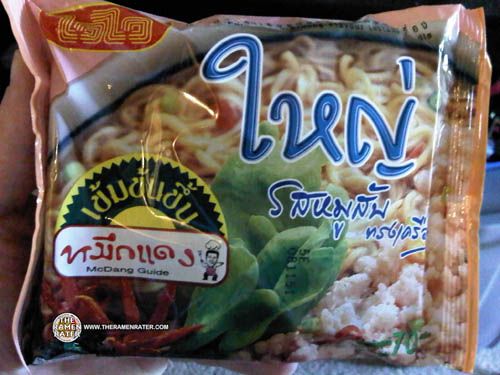 Wai Wai 蔬菜肉碎麵 60G