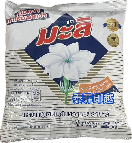 Mali 瑪莉調製乳(煉乳) 2kg(袋裝)