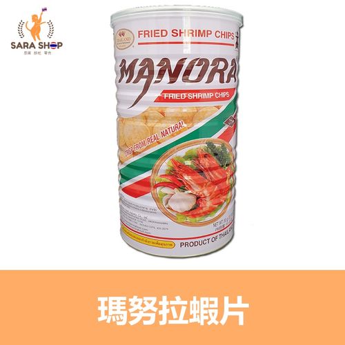 Manora 瑪努拉蝦片(罐裝) 90g