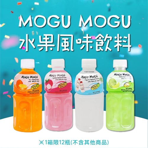 Mogu Mogu Yogurt 摩咕摩咕椰果優格飲料 320ml