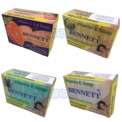 Bennett 香皂(黃) 薑 130g