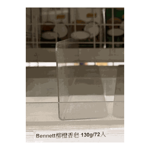 Bennett 柳橙香皂 130g/72入