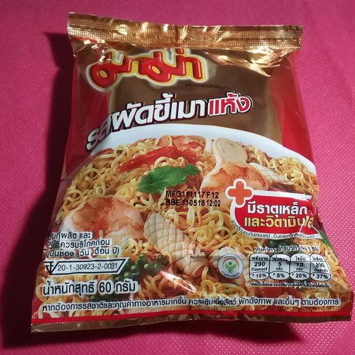 MAMA 風味乾麵(紅黃) 55g