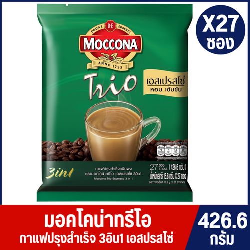 Moccona Trio 三合一咖啡 醇香(紅) 426.6g