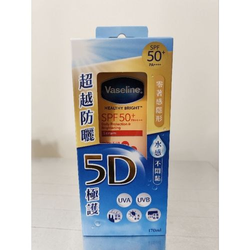 Vaseline 5D 極護水感防曬乳 170ml
