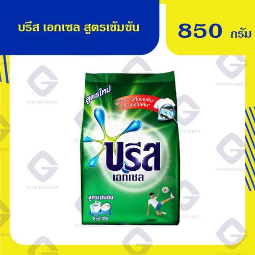 USA 大濃縮洗衣粉(綠) 850g