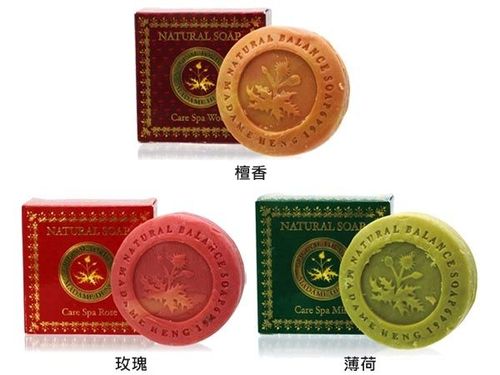 興太太草本手工SPA皂 橘子 150g