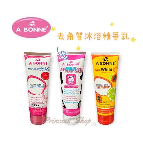 A BONNE 溫泉牛奶 SPA 去角質沐浴鹽精華乳