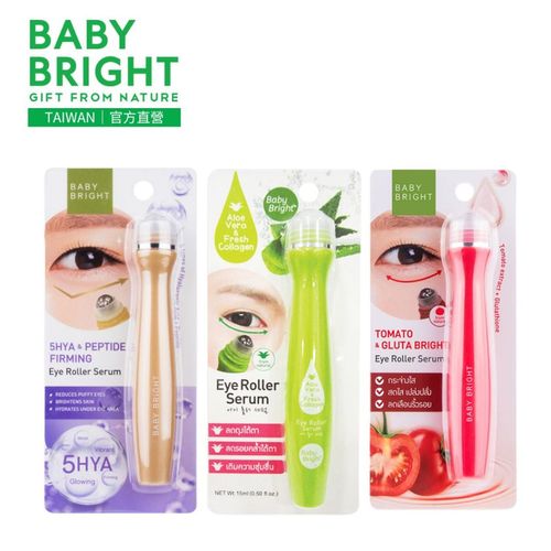 Baby Bright 藍風鈴亮白修護滾珠精華 50ml
