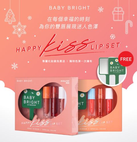 Baby Bright 持久霧面絲絨唇釉 #02