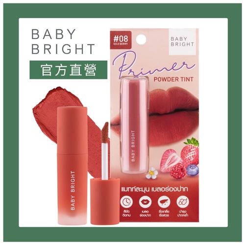 Baby Bright 持久粉霧薔薇果唇釉 #01