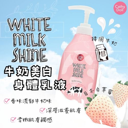 CATHY DOLL 蘆薈身體乳液(綠) 450ML
