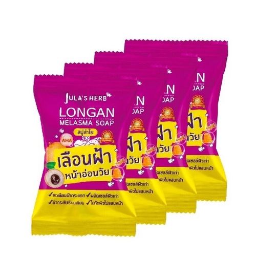 JULA'S HERB 龍眼香皂(Longan Spa Soap)