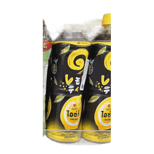 Ichitan 檸檬紅茶(黑) 420ml