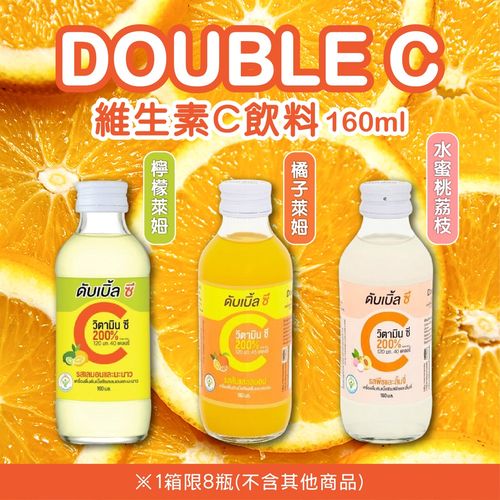 Double C 維他命C果汁 檸檬味 160ml