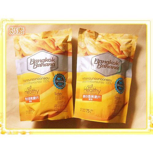 Bangkok Banana 曼谷香蕉脆片 原味 75g