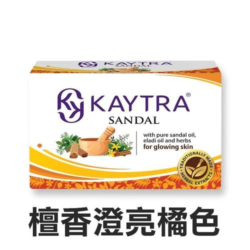 KAYTRA 草本檀香澄亮美膚皂 125G